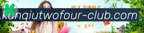 体育赛事直播